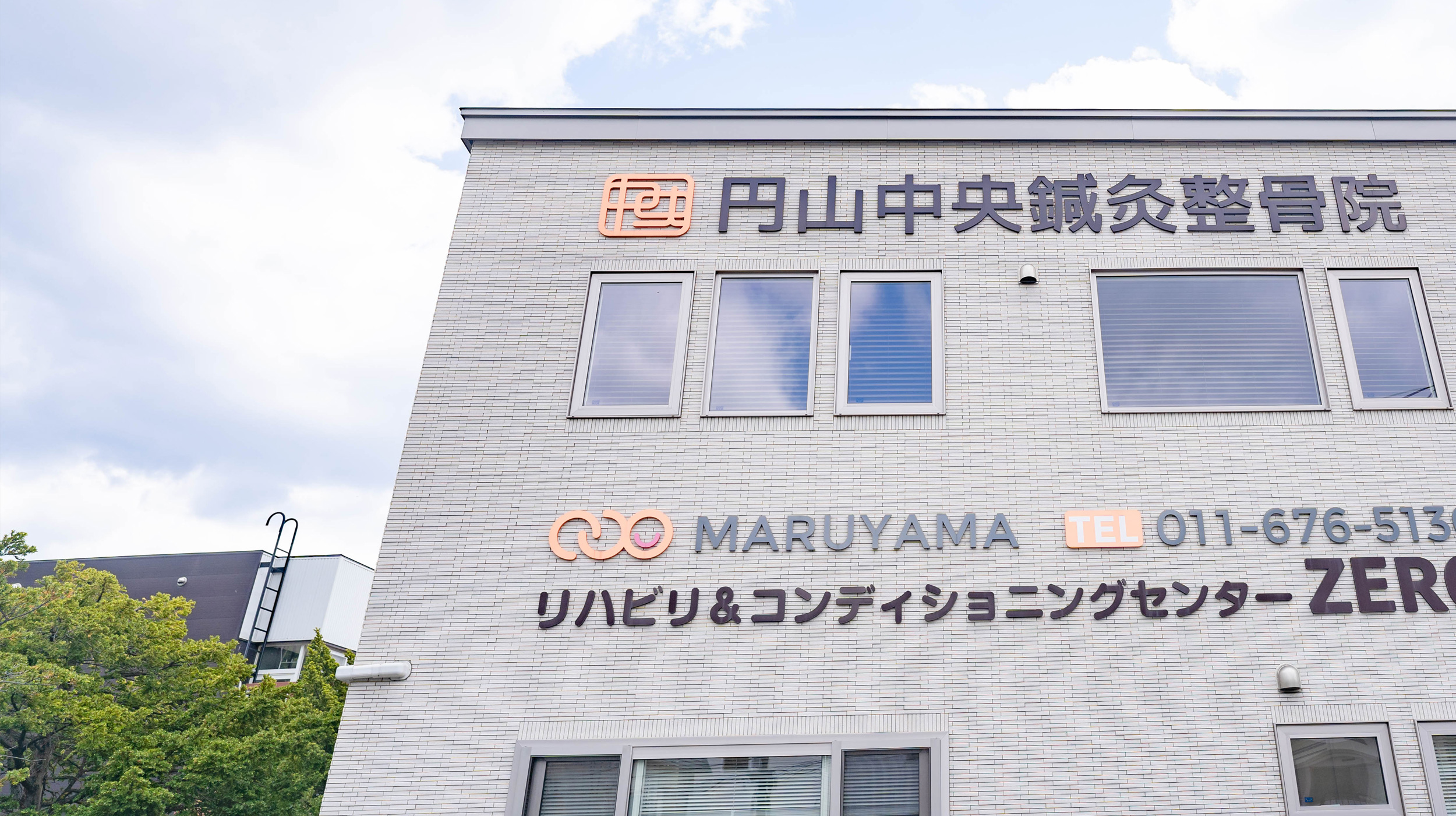CDFグループの採用